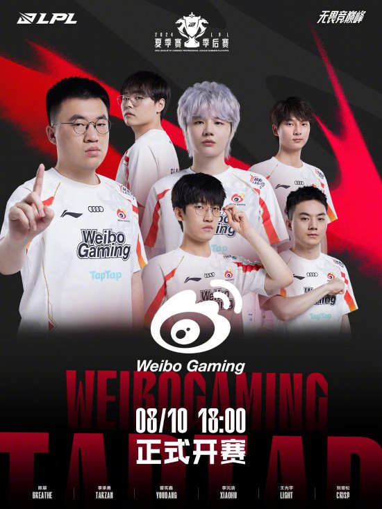 意甲-赖因德斯破门迪巴拉建功 AC米兰1-1罗马.